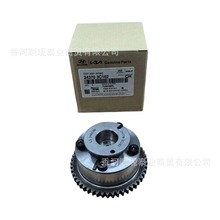 24350-3C100�m��춬F��������܇����B�m��׃���r�X݆243703C102