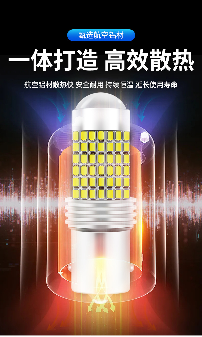 Cross-Border High Brightness Car Led Reversing Light T15-120Smd Ultra-Bright Rear Fog Light Car Tail Light Lens
