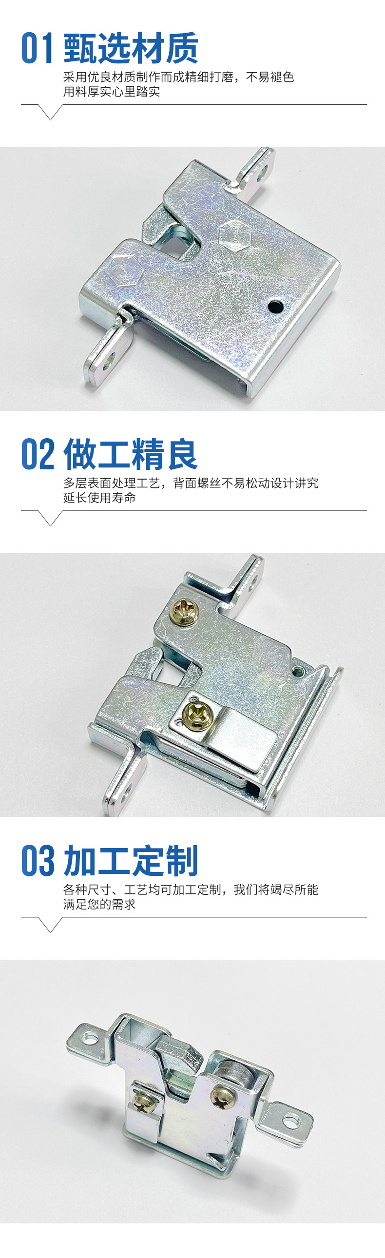 Замок-защелка Kexin Hardware MS637 стандарт