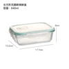 Rectangular, 640 ml