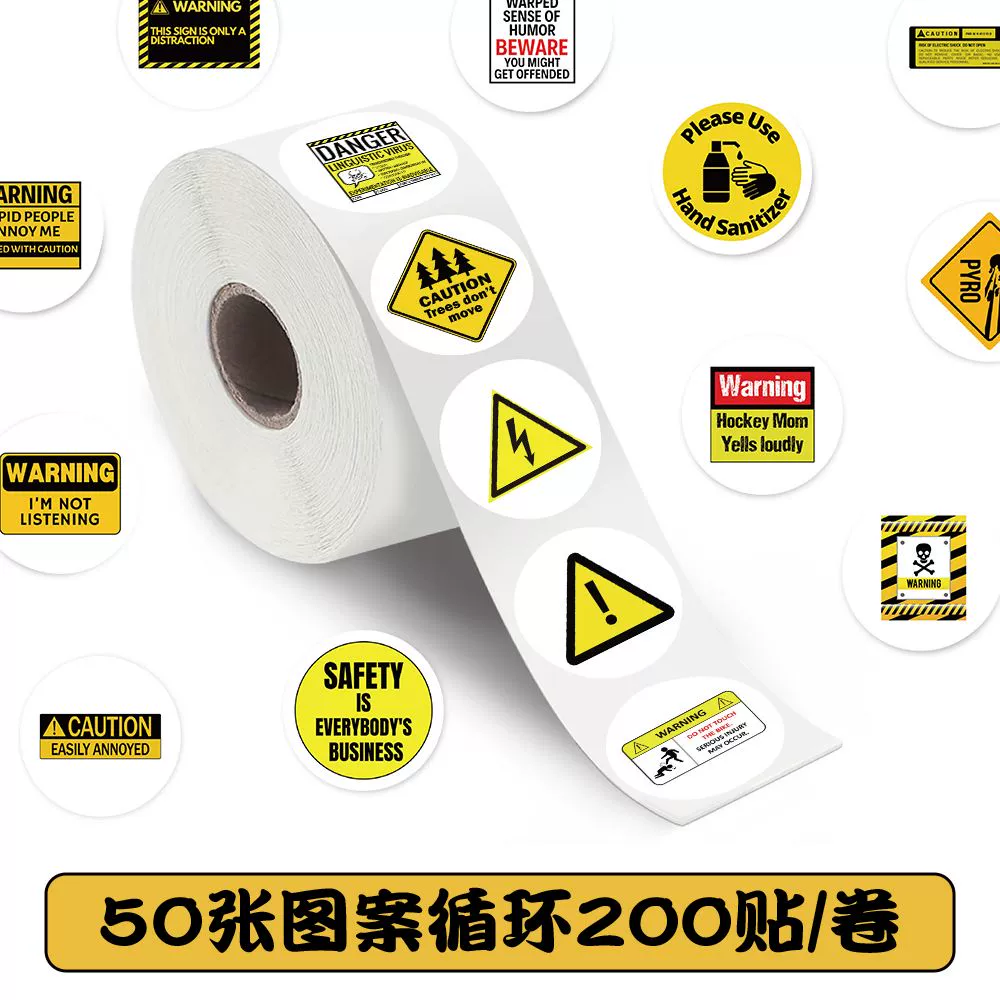 1000 наклеек предупреждающий слоган рулон, персонализированный креативный предупреждающий знак, предупреждающий знак, декоративная наклейка, наклейка для обложки