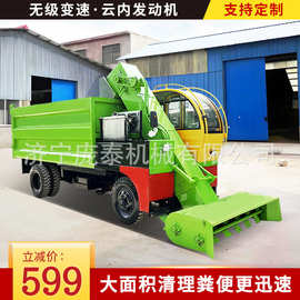 牛圈粪便清理车 羚羊养殖场自动铲粪车图片 四轮大型柴油清粪车