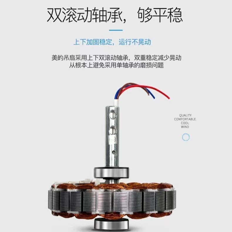 Midea five-blade ceiling fan king FC140-DD large ceiling fan home living room pure copper motor classroom ceiling fan high wind