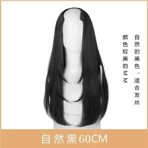 Peluca de cabello largo de mujer de una pieza invisible sin costuras volumen francés en forma de U volumen esponjoso parche de extensión de cabello de alto nivel