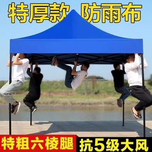 Night Market Tent Stall Umbrella Outdoor Folding Telescopic Awning Extra Thick Four-Corner Tent Car Canopy Rain Shelter