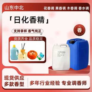 �ջ��㾫���l�������ľ���{�͸ߜ������|�LЧ�������ζϴ���㾫