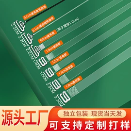 胸贴、乳贴;肩带、搭扣;胸垫、插片