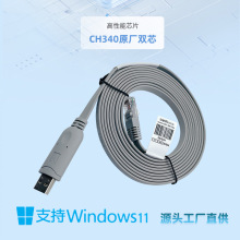 ���|Console�� USB�DRJ45���ھ� RS232�{ԇ���m����A��˼��H3C