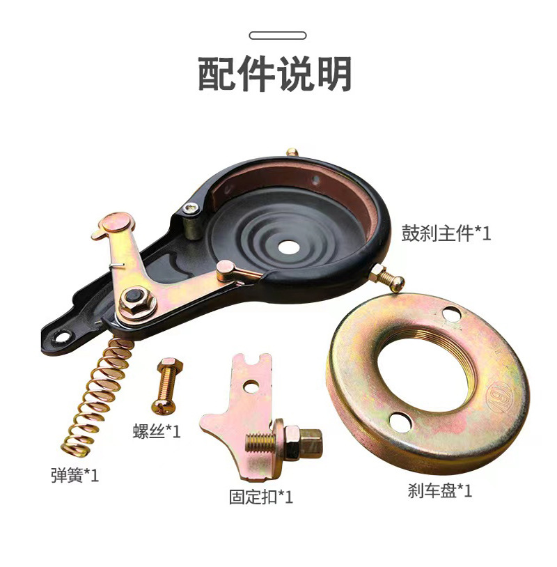 自行车配件抱闸