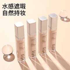 TFIT妃特糸柔熙顔三色コンシーラーはニキビ跡のくまを隠します。