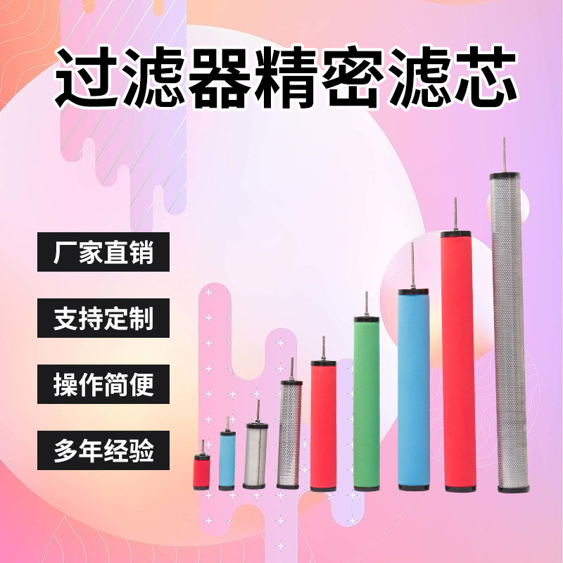美国汉克森压缩空气过滤E5/E7/E9-16/20/24/32-36空压机除水滤芯
