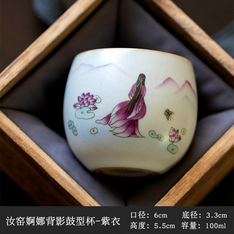 Ru horno maestro taza se puede elevar sola taza Kung Fu juego de té taza de té estilo chino cubierta tazón taza de té