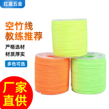 空竹线1.8mm专用空竹线耐磨耐用顺滑空竹抖线扯铃溜溜球悠悠球线