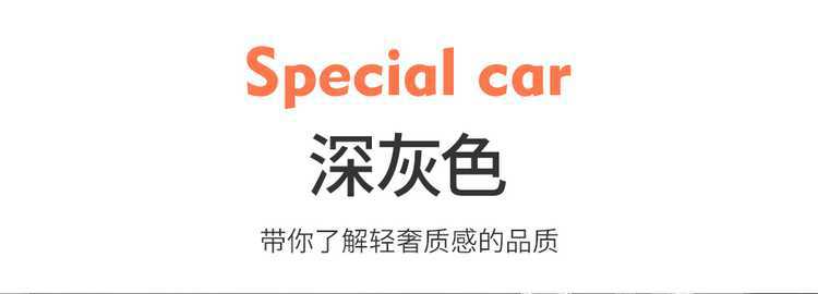 Byd Hiace 06Dmi/Ev Car Seat Cushion Half-Pack Rams Suede Special Seat Cover for All Seasons
