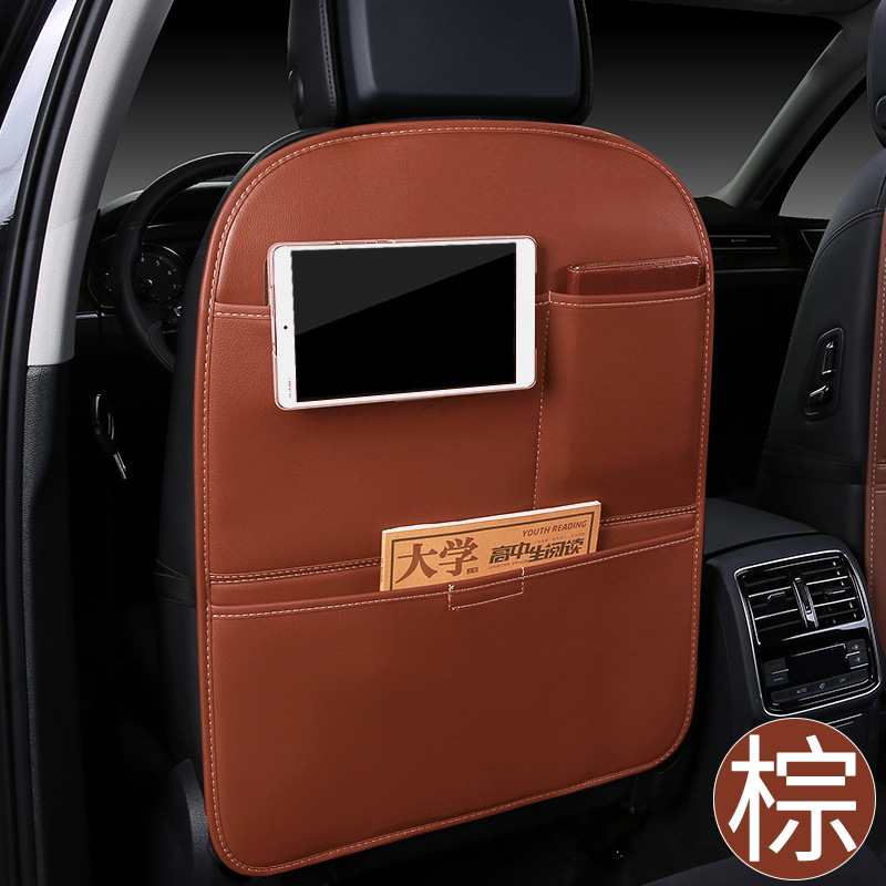 Universal Car: Universal Chair back anti-kick pad - solid-brown
