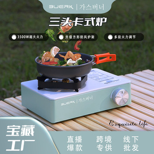 BUERK outdoor cassette stove portable stove camping gas fire boiler household mini stove gas fire stove