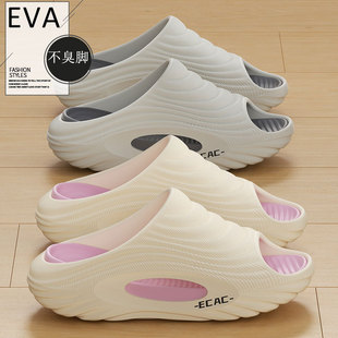 ��ʺ����ЬŮ2026�¿��ļ��҃ȼҾӷ���EVA������כ�����ʿ�⴩