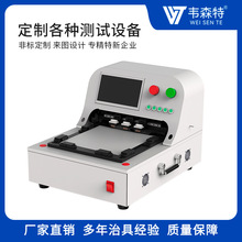 工装夹具工业设备快速测试治具智能FCT带数据采集CNC加工专用精密