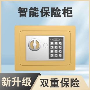 Children's Safe, Home Safe, Small Digital Password, Mini In-Wall Safe, Piggy Bank, Piggy Bank