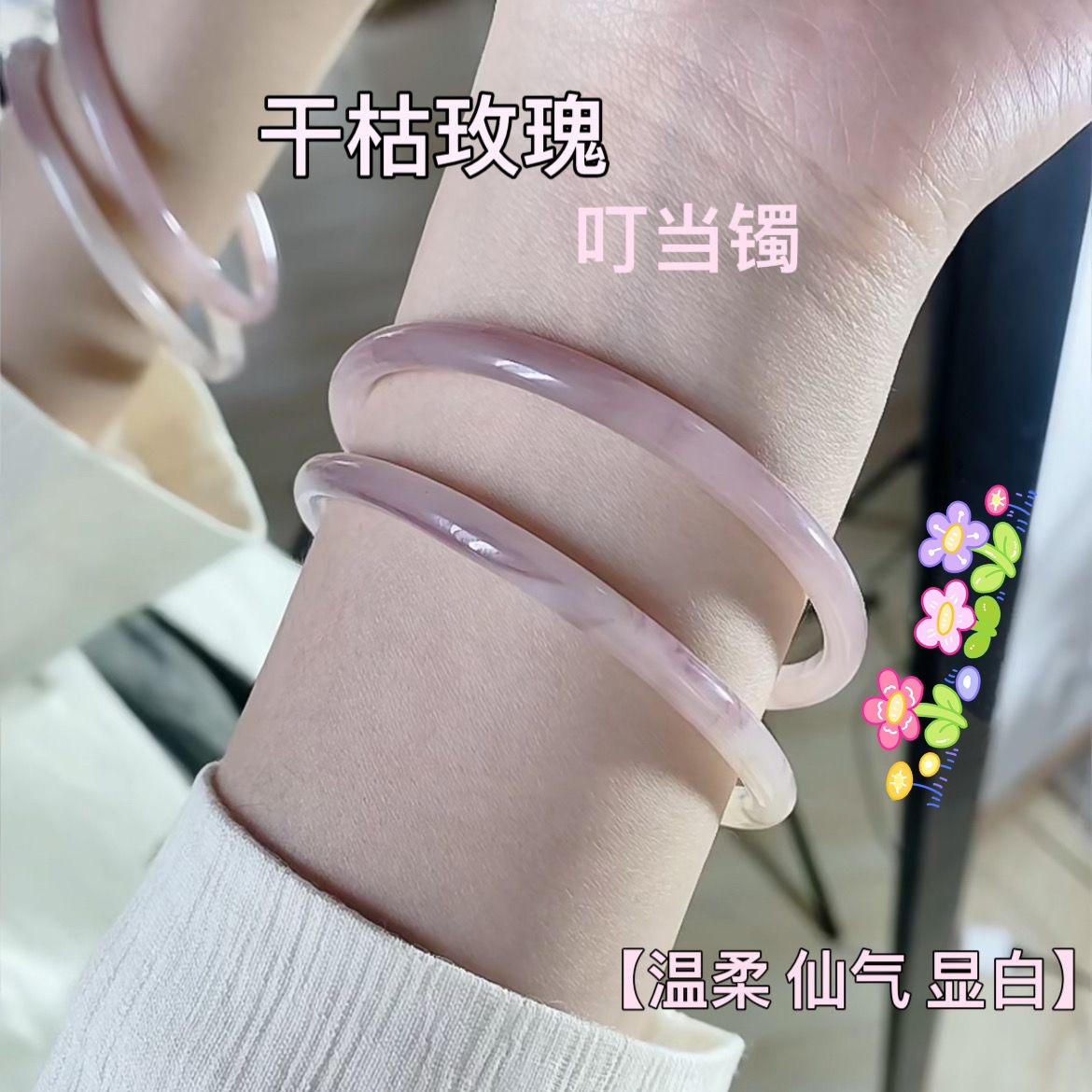 step by step glass imitation jade jingle bracelet dried rose retro-style accessories jinbu xiaohongshu girlfriends same bracelet