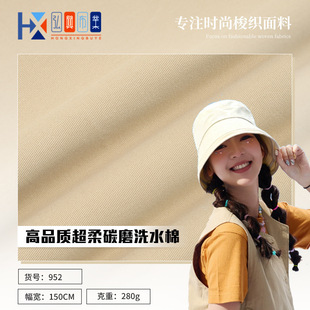 ̼ĥб�yˮϴ�޲� 280g���޼���ϴˮ�� �ﶬ�L������ѝ�b��������