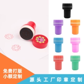 鞋扣;吸管;印章用品