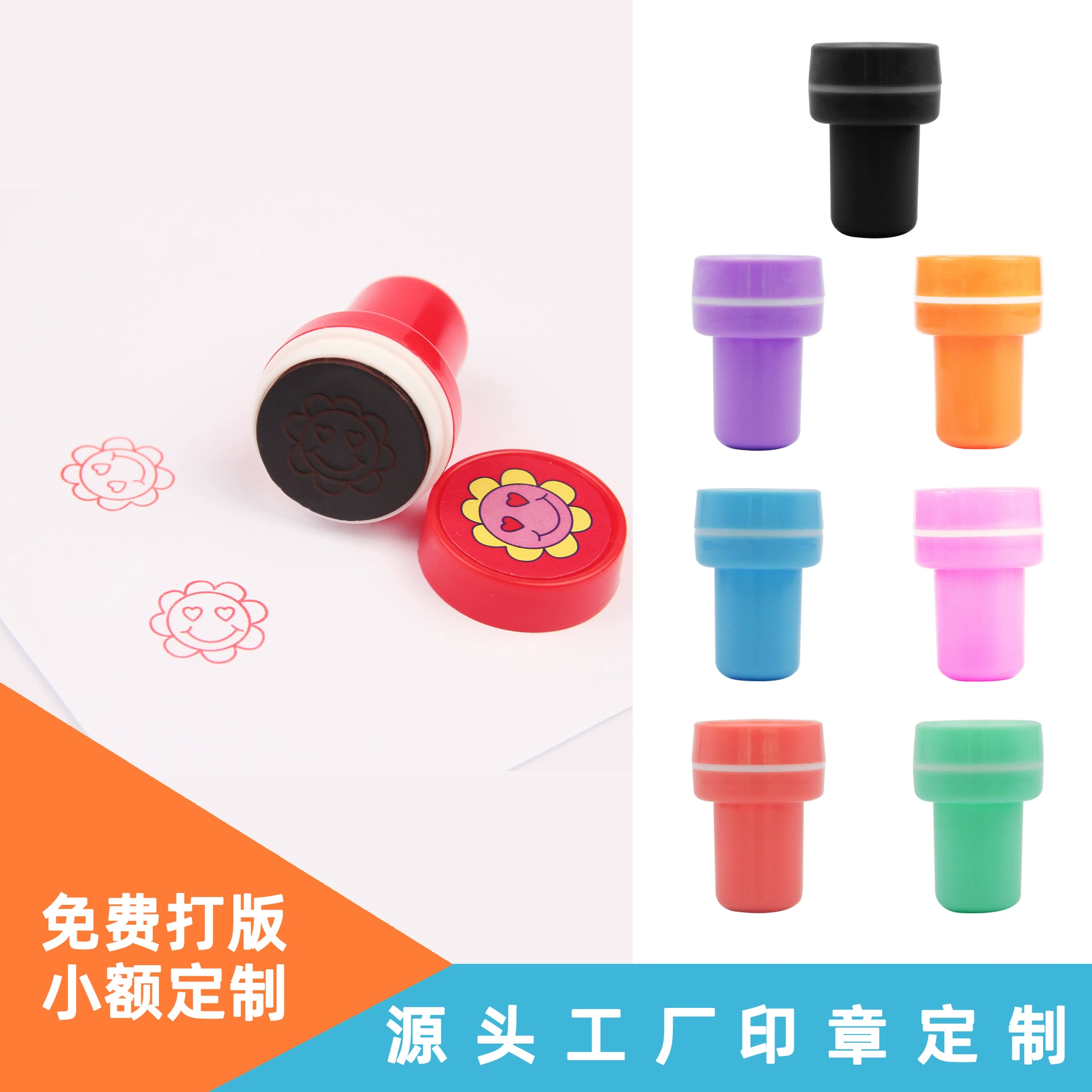 DIY детская печать мультфильм животных фестиваль детский сад награда игрушки поощрять подарки штамп