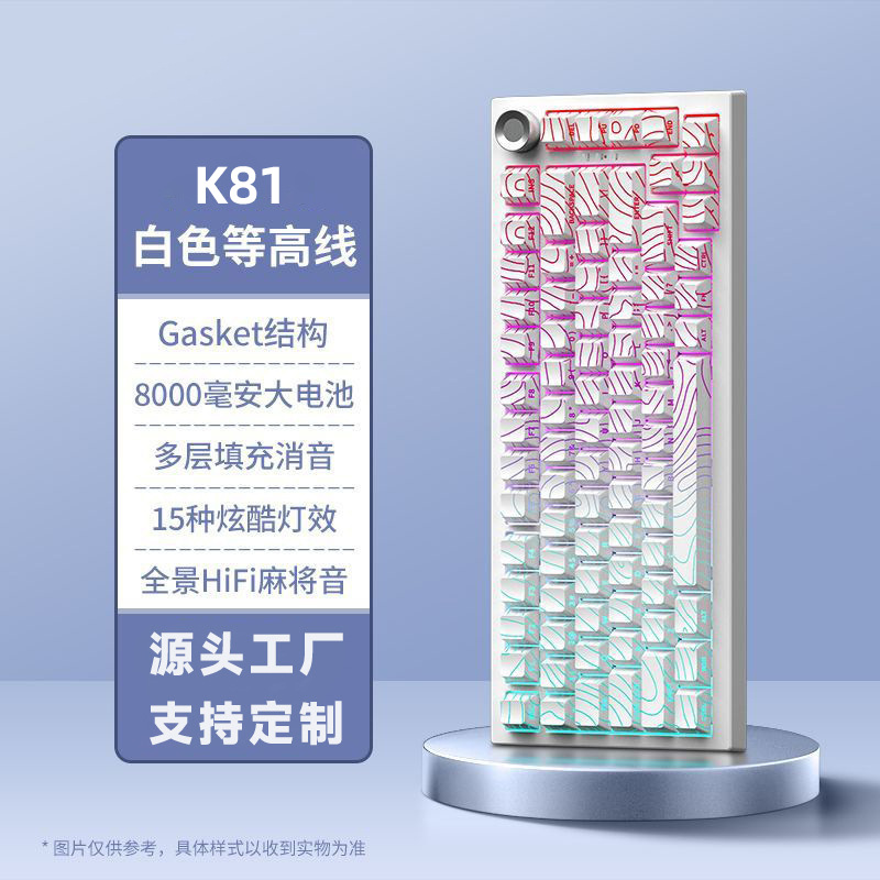 K81 teclado mecánico de tres modos personalizado con perilla de alto valor visual, grabado lateral inalámbrico Bluetooth juego de oficina dedicado a los deportes electrónicos