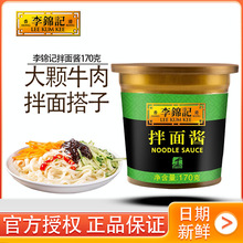 ���\ӛ�����u170g���b�����u��ţ��ը�u���u������