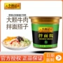 李锦记家用杯装170g拌饭