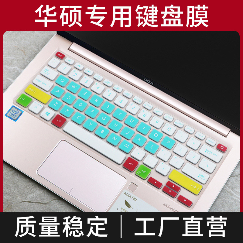 For ASUS a bean (adol)13U keyboard film VivoBook S13 S330UN keyboard S330 protective film