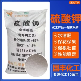 生物肥料;复合肥;杀菌灭藻剂