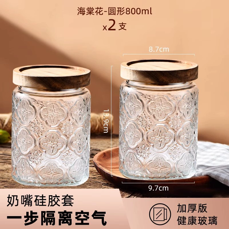 Стеклянная герметичная банка с крышкой для дома и кухни, для хранения закусок, круглая прозрачная влагозащитная чайная банка