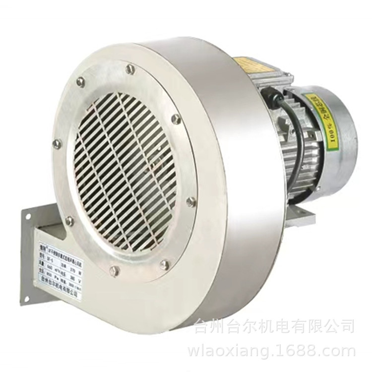 DF多翼式离心鼓风机DF180W 304不锈钢离心风机隔腐隔爆离心风机