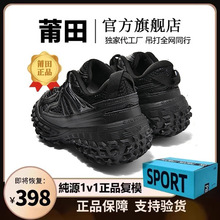 正品巴黎轮胎鞋男女款榴莲底老爹鞋2024秋季新款坦克厚底运动鞋潮