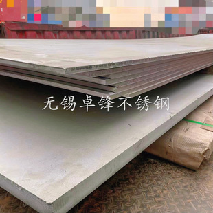 ���P䓰����z��8K�R���ӹ��\���̼����l���P䓰�304L 316L