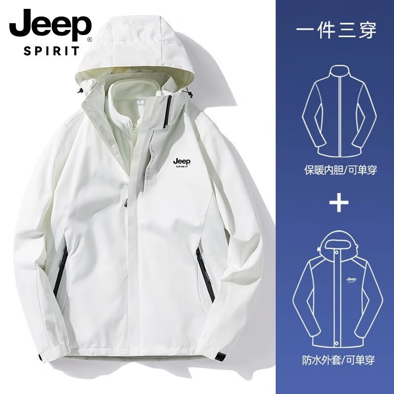 6268 Ivory White [Female Three-in-One]