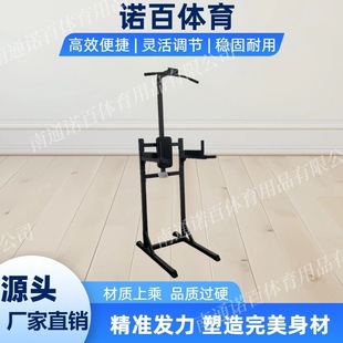 Pull-Up Device Multifunctional Home Fitness Equipment with Adjustable Gears