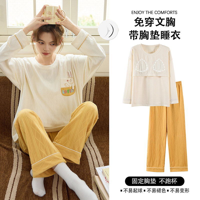 2025睡衣女士春秋长袖薄款大码甜美卡通休闲夏季可外穿家居服套装|undefined