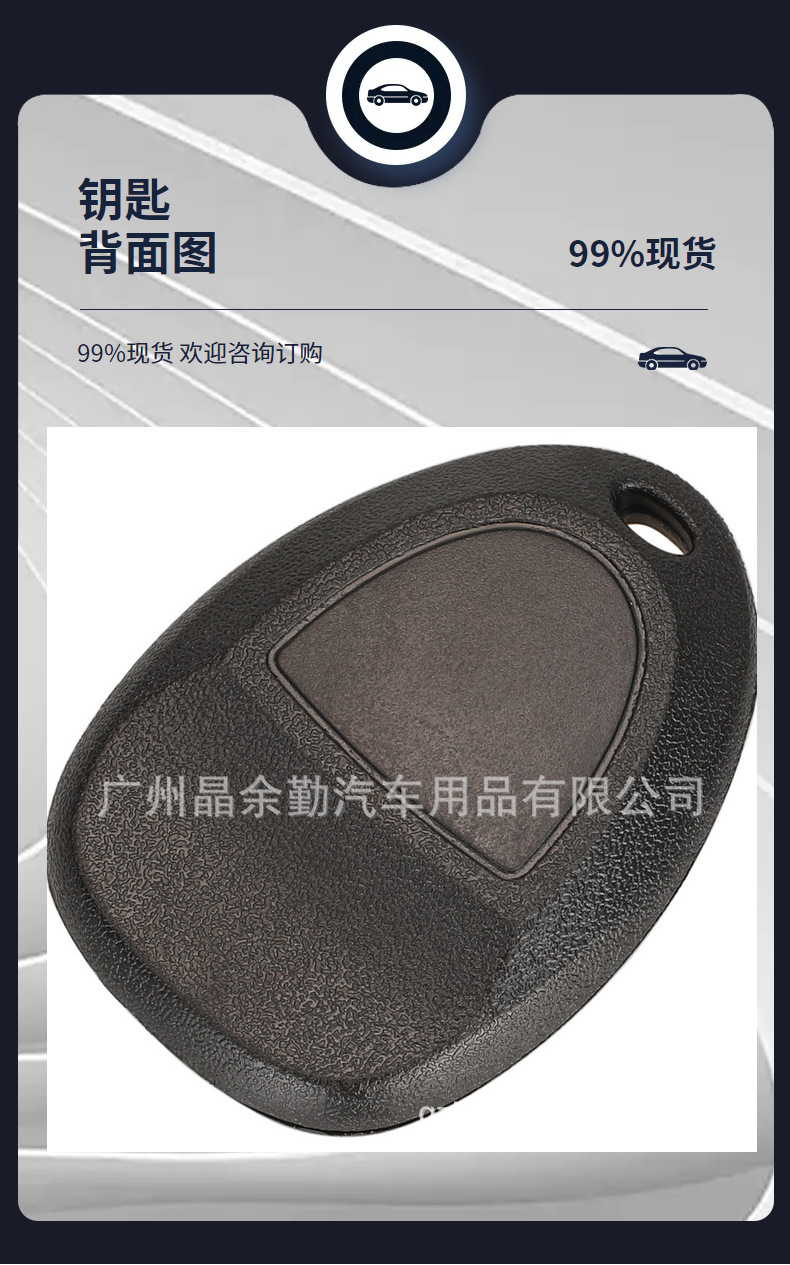 KOBGT04A suitable for Chevrolet 3 key 4 key 5 key 6 key split Buick remote control car key frequency 315