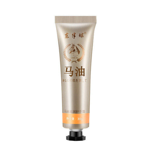 Horse oil hand cream moisturizing hand cream hydrating hand care student face cream anti-cracking non-greasy 30g/box