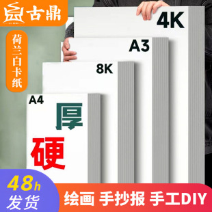 �����]�����m�׿���A3�Ӻ��R�˹P����8k�ֳ����ͮ�4k�L�D�L����HZ