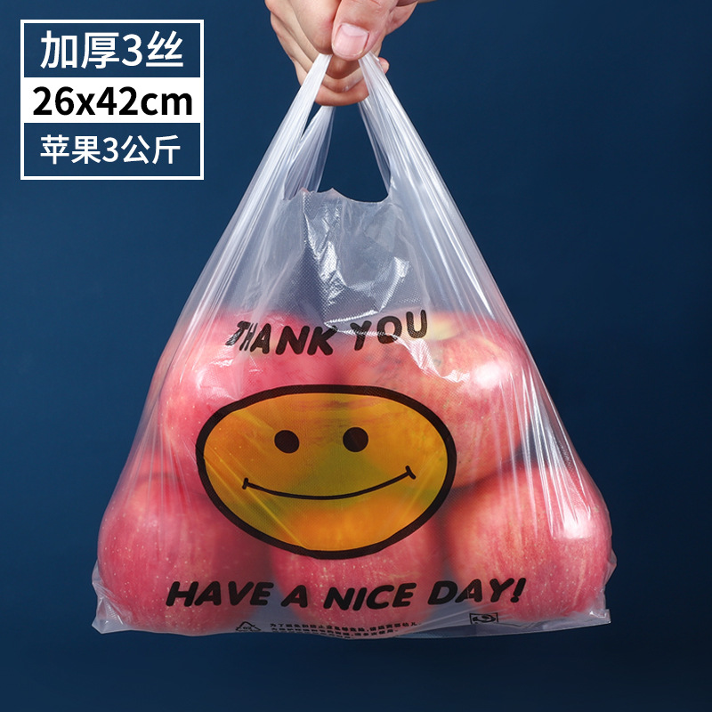 Tienda de fruta transparente bolsa de embalaje de plástico bolsa de embalaje de alimentos conveniente al por mayor supermercado compras portátil smiley chaleco bolsa