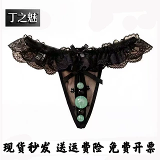 大码情趣内裤女性感蕾丝诱惑丁字裤超大夜光珍珠按摩开裆免脱t裤