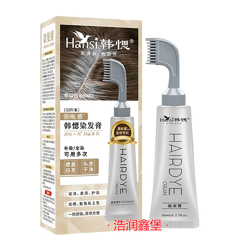 韩果染膏果染櫛単剤黒松露補染全染剤が白髪を覆う自然黒栗茶色|undefined