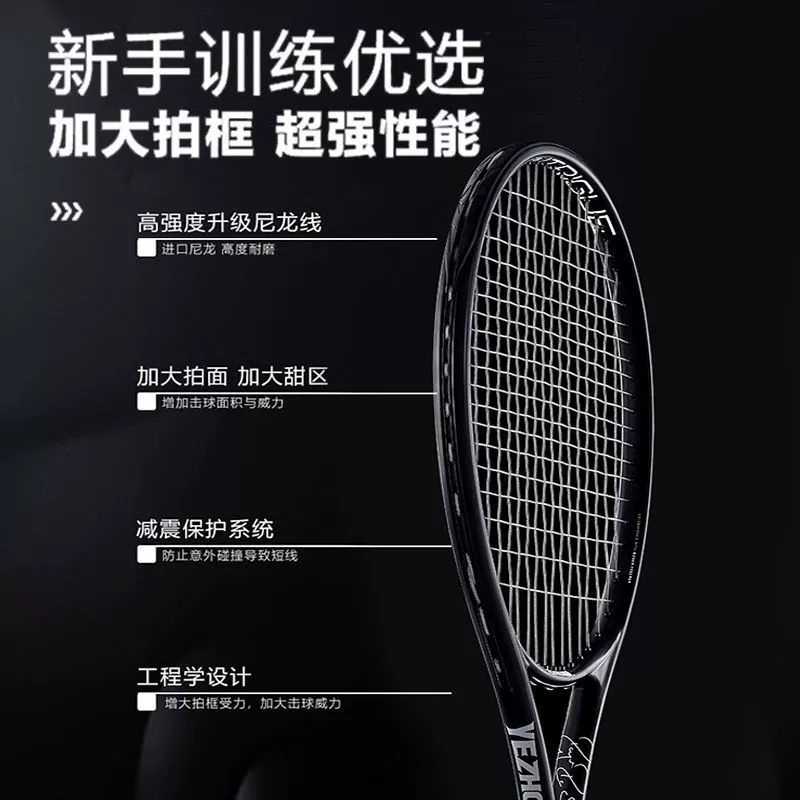 Tennis ultra light racket for beginners for adults for elementary school students, Amazon