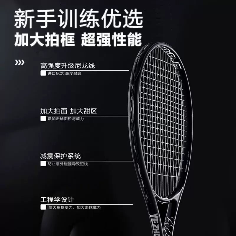 Tennis ultra light racket for beginners for adults for elementary school students, Amazon