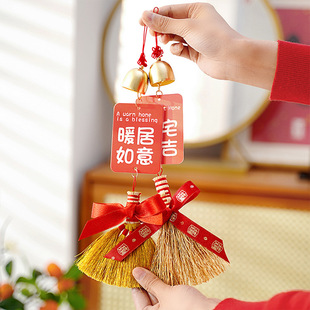Housewarming New House Decoration Broom Dustpan Broom Pendant New House Moving Hanging Decoration Festival Supplies Wholesale