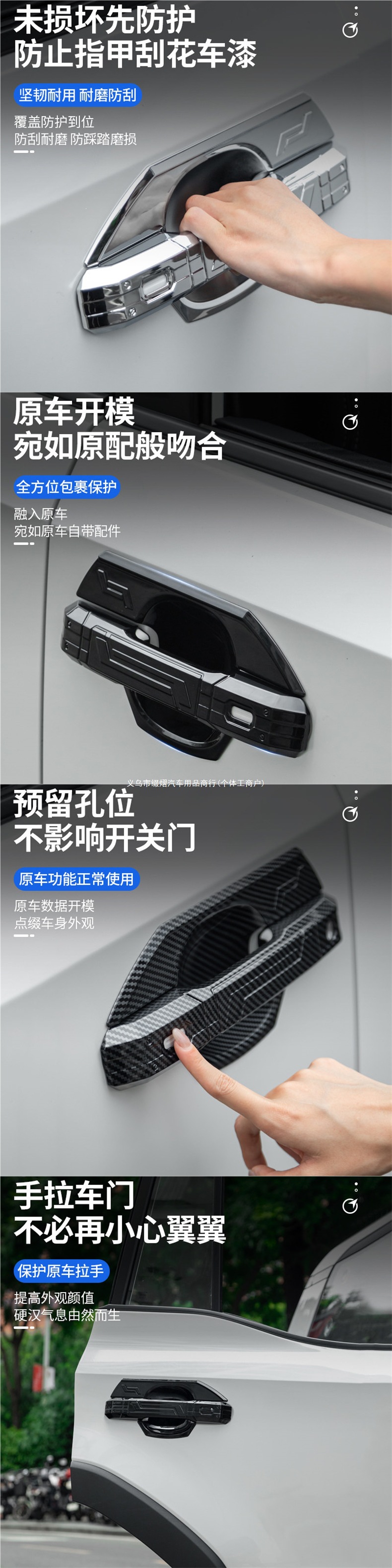 Suitable for 24 models of Prado door handle and door bowl protective frame, new Prado LC250 door handle exterior decoration modification