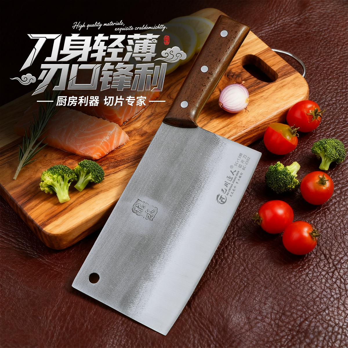Longshui Forging Slicing Knife Kitchen Knife Household Chef Meat Slicing Sharp Stainless Steel Handmade Kitchen Kitchen Knife